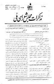 → صفحهٔ قبلی