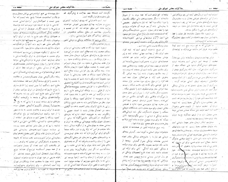 پرونده:Moz 24 152.pdf