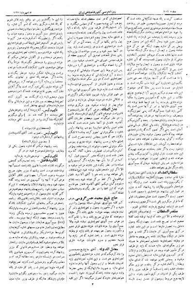 پرونده:Moz 3 27.pdf
