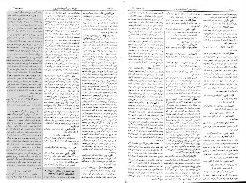 پرونده:Moz 3 27.pdf