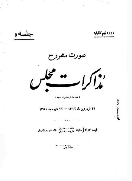 پرونده:Moz 9 5.pdf