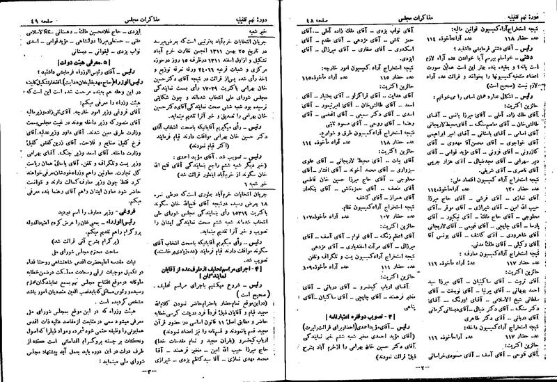 پرونده:Moz 9 5.pdf
