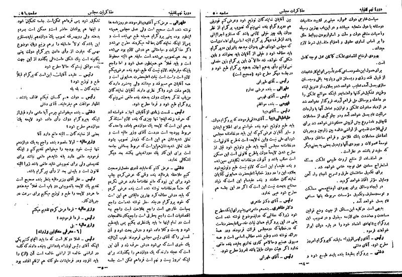 پرونده:Moz 9 5.pdf