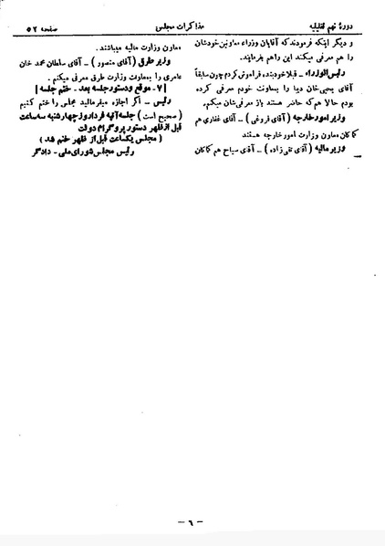 پرونده:Moz 9 5.pdf