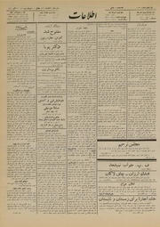 → صفحهٔ قبلی