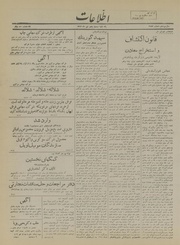 → صفحهٔ قبلی