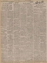 → صفحهٔ قبلی