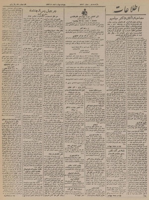 Ettelaat13221204.pdf