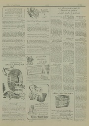 صفحهٔ بعدی ←