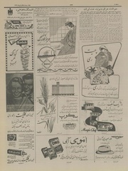 صفحهٔ بعدی ←