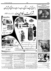 صفحهٔ بعدی ←