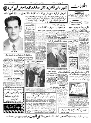 Ettelaat13390727.pdf