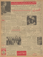 → صفحهٔ قبلی