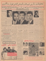 صفحهٔ بعدی ←