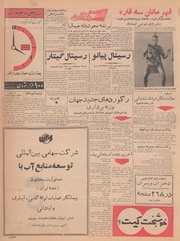 صفحهٔ بعدی ←