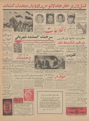 → صفحهٔ قبلی