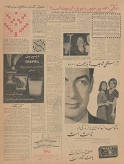 صفحهٔ بعدی ←