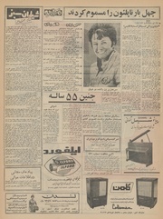 صفحهٔ بعدی ←