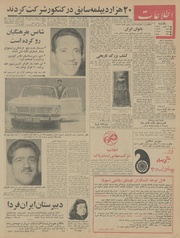 صفحهٔ بعدی ←