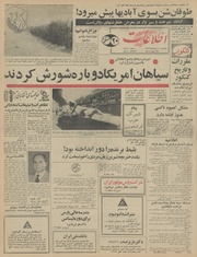 → صفحهٔ قبلی