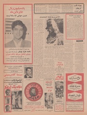 صفحهٔ بعدی ←