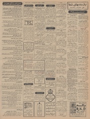 صفحهٔ بعدی ←