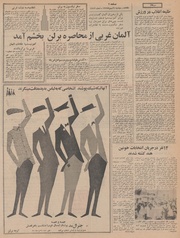 صفحهٔ بعدی ←