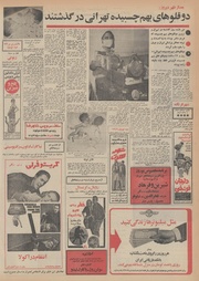 صفحهٔ بعدی ←