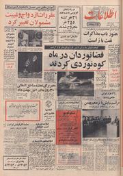 → صفحهٔ قبلی