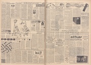 صفحهٔ بعدی ←