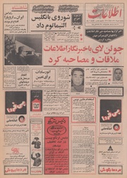 → صفحهٔ قبلی