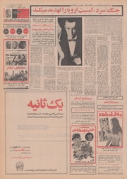 صفحهٔ بعدی ←