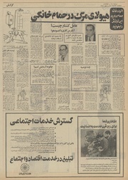 صفحهٔ بعدی ←