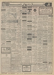 صفحهٔ بعدی ←