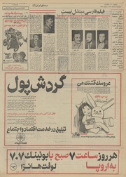 صفحهٔ بعدی ←