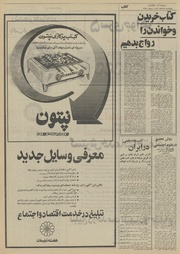 صفحهٔ بعدی ←