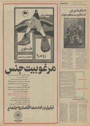 صفحهٔ بعدی ←