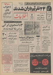 → صفحهٔ قبلی