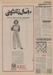 صفحهٔ بعدی ←