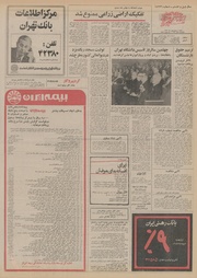 صفحهٔ بعدی ←