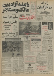 → صفحهٔ قبلی