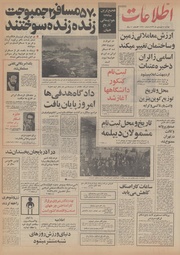 → صفحهٔ قبلی