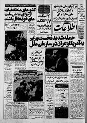 → صفحهٔ قبلی