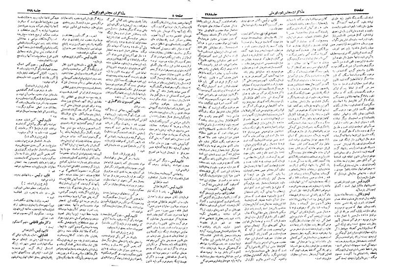 پرونده:Moz 19 299.pdf