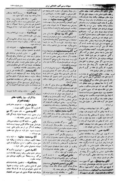 پرونده:Moz 1 019.pdf