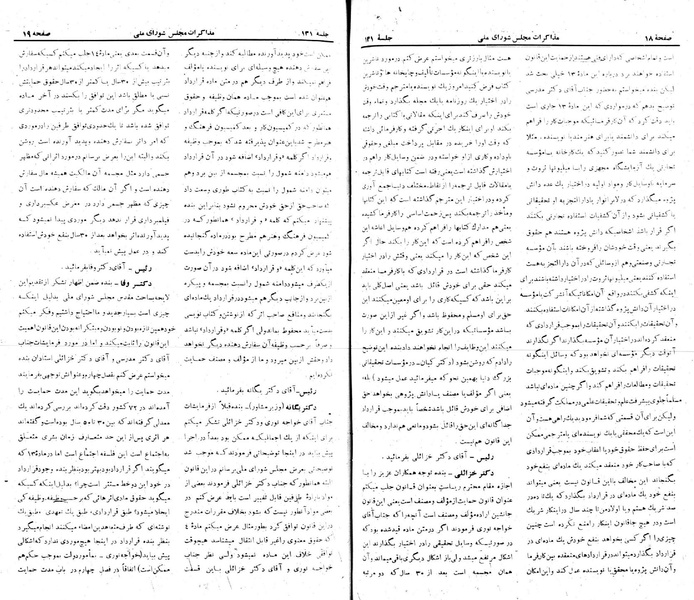 پرونده:Moz 22 131.pdf