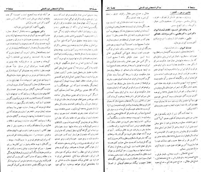 پرونده:Moz 22 131.pdf