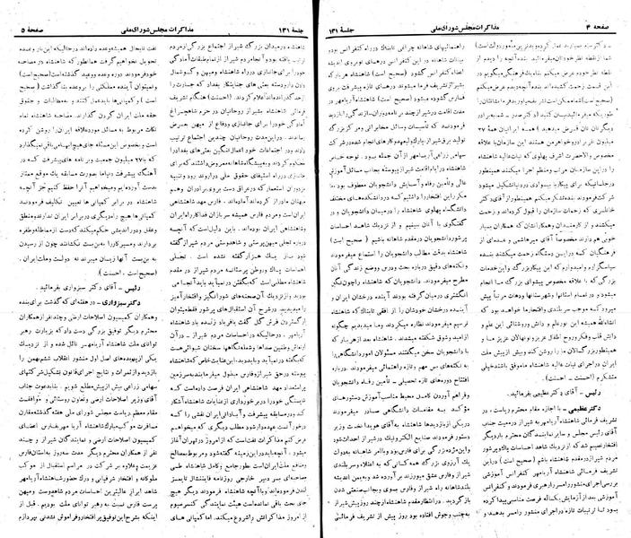 پرونده:Moz 22 131.pdf