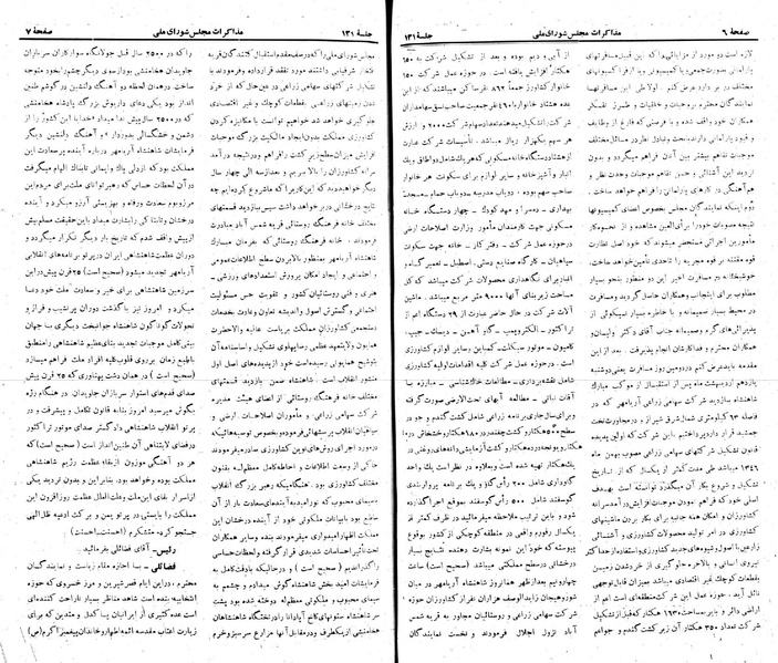 پرونده:Moz 22 131.pdf