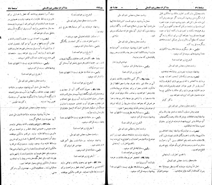 پرونده:Moz 22 36.pdf